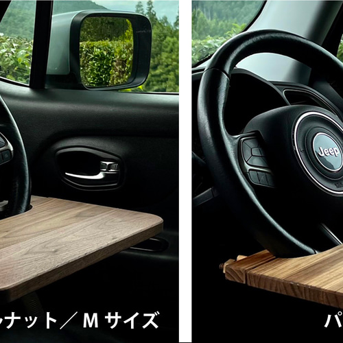 ウォールナット】移動できる 書斎 車載デスク ワークデスク 運転