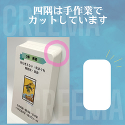 現役講師が作った、ありそうでなかった "大きい字″ のﾀﾛｯﾄｶｰﾄﾞﾐﾆｻｲｽﾞ ﾋﾞｷﾞﾅ～　学習・暗記に　意味あり 9枚目の画像