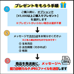 現役講師が作った、ありそうでなかった "大きい字″ のﾀﾛｯﾄｶｰﾄﾞﾐﾆｻｲｽﾞ ﾋﾞｷﾞﾅ～　学習・暗記に　意味あり 19枚目の画像