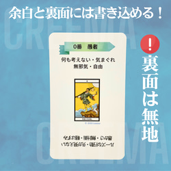 現役講師が作った、ありそうでなかった "大きい字″ のﾀﾛｯﾄｶｰﾄﾞﾐﾆｻｲｽﾞ ﾋﾞｷﾞﾅ～　学習・暗記に　意味あり 3枚目の画像