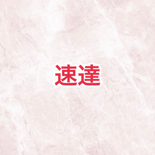 ※※※専用出品※※※ チップの小さな部屋 様 Amazon.co.jp: 京セラ(Kyocera) 旧リョービ ダブルカット