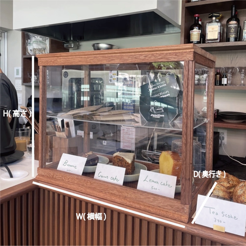 カフェ什器｜木製ショーケース｜アクリルケース その他