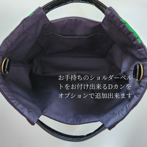 ミナペルホネン 2wayバッグ ギフト トートバッグ flowernest