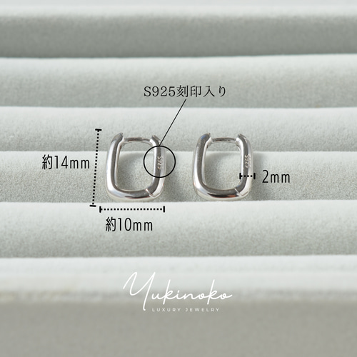 P022 シルバー925 小さめ 白銀比設計のオーバルフープ・チャンキー