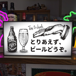Lサイズ】とりあえず ビール BAR 居酒屋 スナック パブ 酒場 店舗