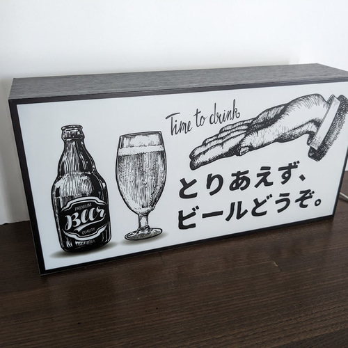 Lサイズ】とりあえず ビール BAR 居酒屋 スナック パブ 酒場 店舗