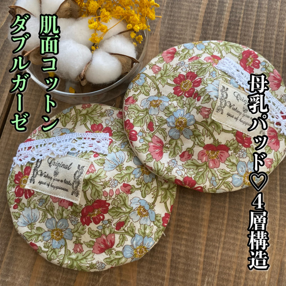 楽天市場】【即納】花柄 ハンカチ/二重・ダブルガーゼ/綿100