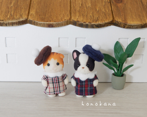 シルバニアファミリー たっち赤ちゃん 秋服おしゃれなチェック柄