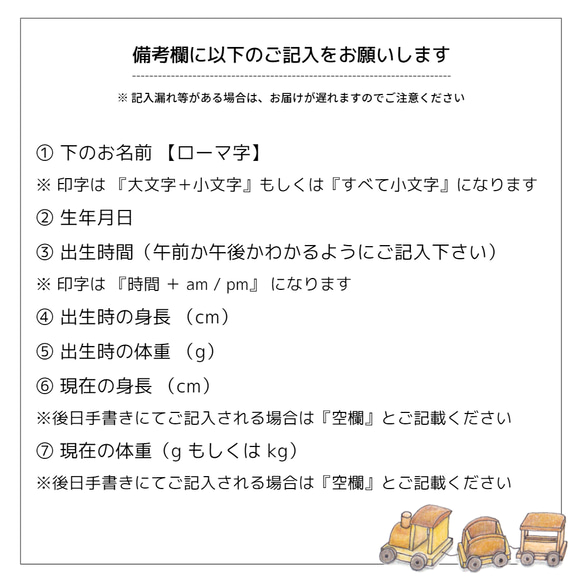 A４台紙＊選び取りカード (大) 専用＊ゆらゆら木馬 4枚目の画像