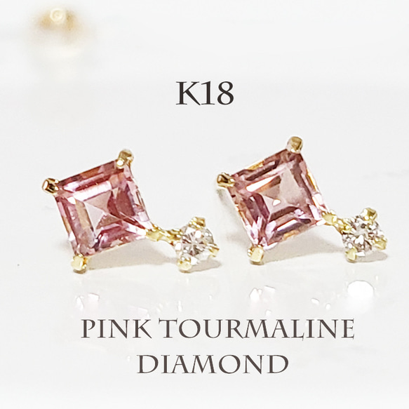 ✨お買い得✨ピンクダイヤモンド　K18PG スタッドピアス ✨お買い得✨ピンクダイヤモンド K18PG スタッドピアス
