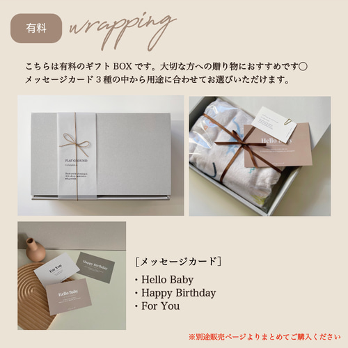 Karie　ブランケット　2個セット Blanket／花柄（全2色）／ ブランケット 名入れ 出産祝い 雑貨・その他
