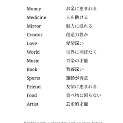 選び取りカード 線画風 monotone 【12枚】1歳誕生日 8枚目の画像