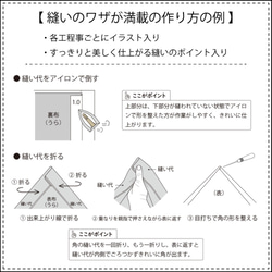 イージーハーフパンツ：前ポケット無し（型紙と作り方のセット）型品番：MBO-2323 9枚目の画像