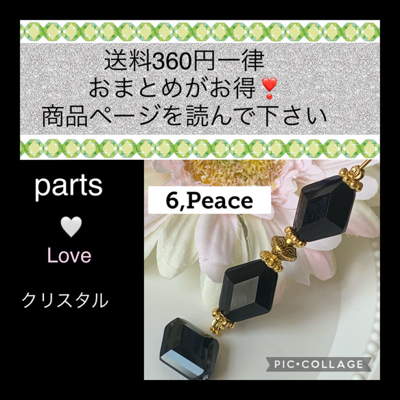 AAAクリスタル 菱形 ビーズ【6個】 ビーズ kazu&kanon 通販 16501324