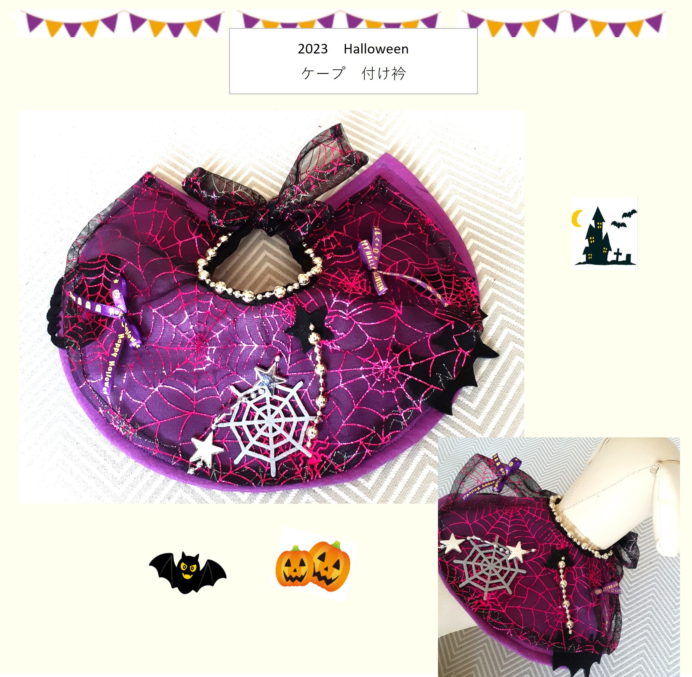 背景布×10+2 ペット撮影用フォトブース トリミングチョーカー販売中 Xmas