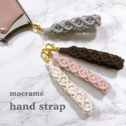 cotton＊ショルダーストラップC＊名前キーホルダー付き