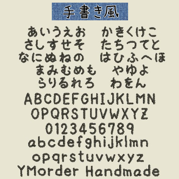 同色同ネーム3枚セット☆シンプルお名前ワッペン中＊くすみカラー 3枚目の画像