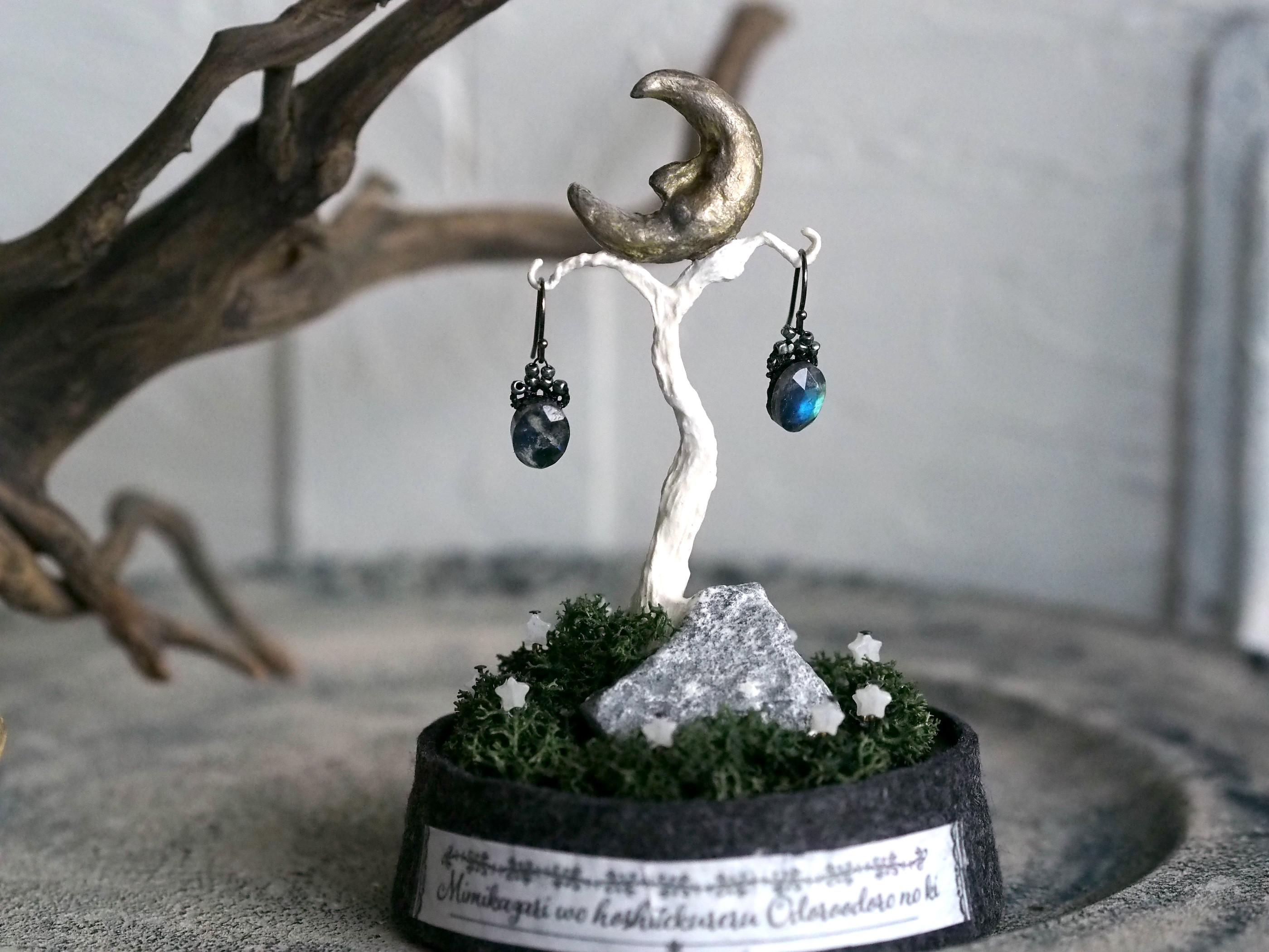 耳飾りを干してくれるおどろおどろの木［耳飾り付］