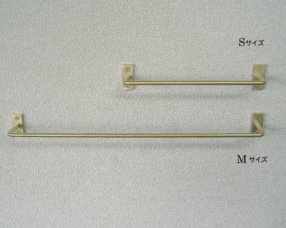 華奢でスリムシンプルな真鍮製タオルハンガーMサイズ布巾掛けや軽量なキッチンツールバー掛けにサイズオーダーメイド可 4枚目の画像