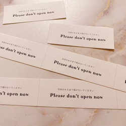 スイッチングレター用 封シール その他ペーパーアイテム a. 通販