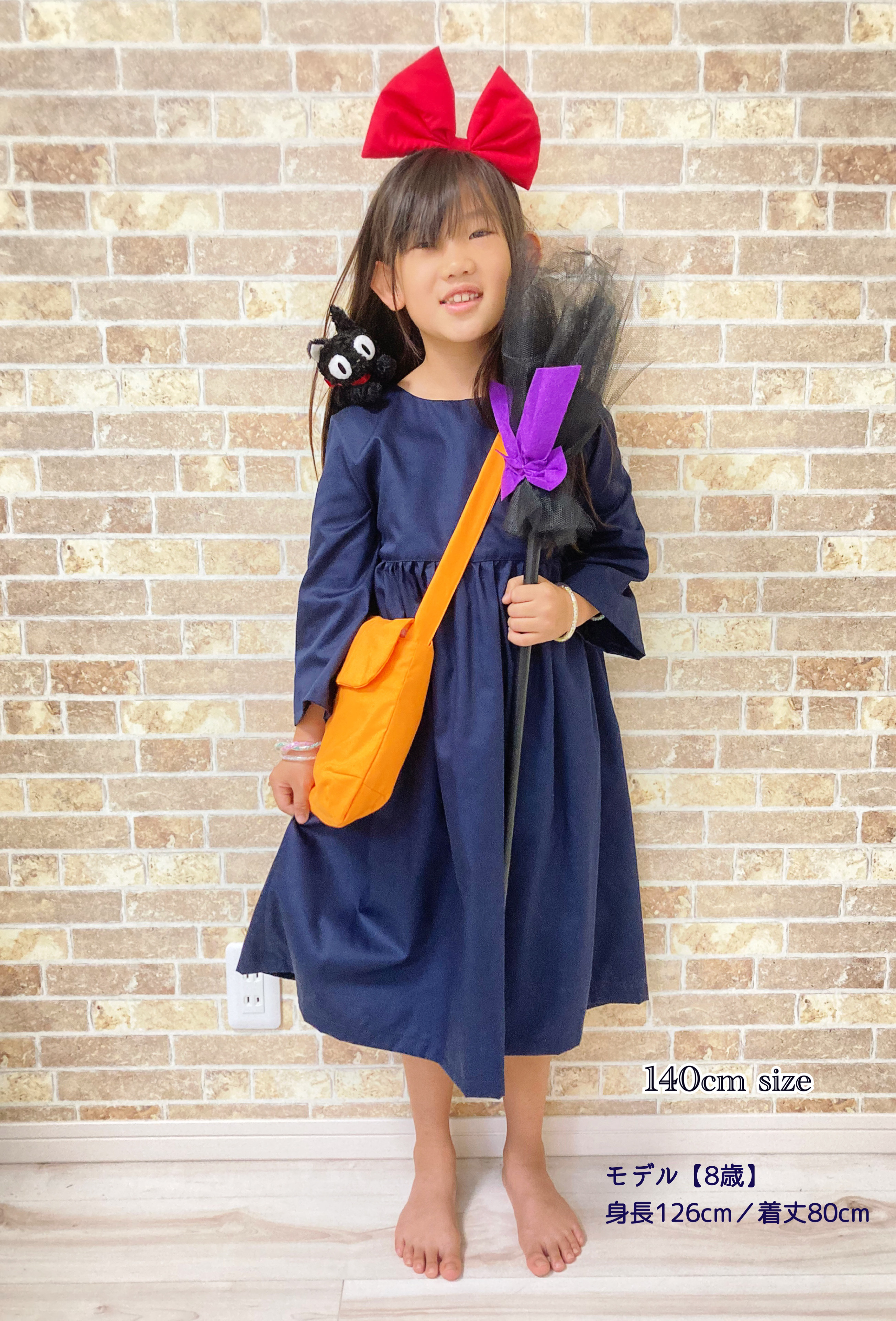 魔女っ子 ワンピース 140cm ワンピース 単品　着丈80cm or 85cm