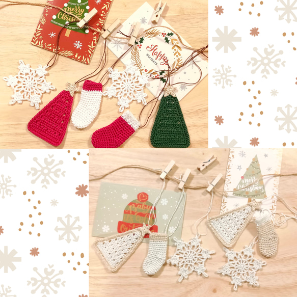 クリスマスのオーナメント・ガーランド＊6点セット(麻紐
