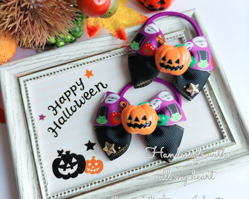 旧作 ハロウィンデザインセット ヘアゴムorカボション ハロウィンペアヘアゴム ヘアゴム アッサムアッシャー 通販