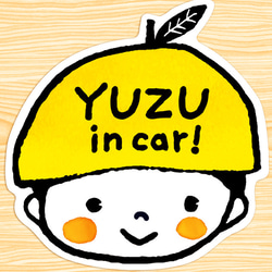 ゆず yuzu in car kidsincar ベビー マグネットステッカー( ユズ／柚子／ゆず ） 1枚目の画像