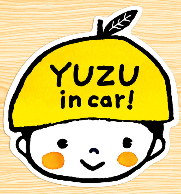 ゆず yuzu in car kidsincar ベビー マグネットステッカー( ユズ／柚子／ゆず ） 1枚目の画像