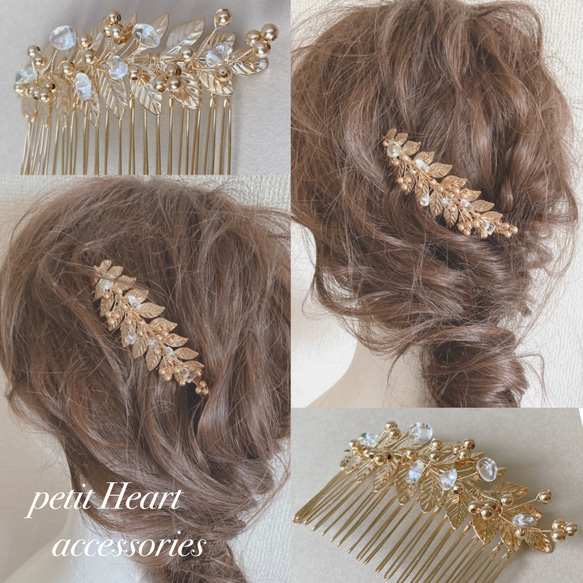 送料無料】Leaf ヘッドドレス ヘアコーム 葉 ボタニカル 小枝