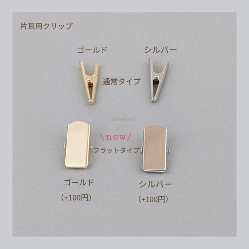 再販【片耳用】補聴器ストラップ⑦そら色 その他アクセサリー amokari