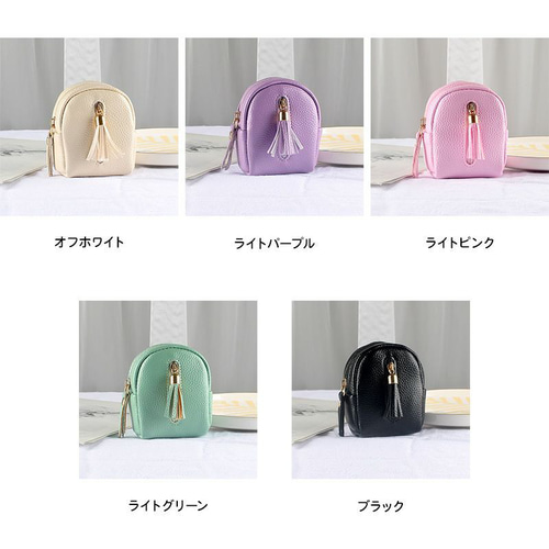 ポーチ　小物入れ ポーチ 小物入れ コインケース【タッセル付き マルチポーチ