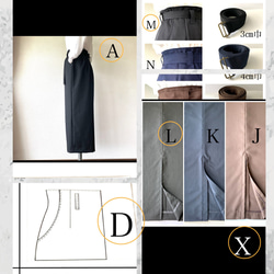 シーンに合わせて選びたいカスタムデザインスカート【XXS〜3L】 9枚目の画像