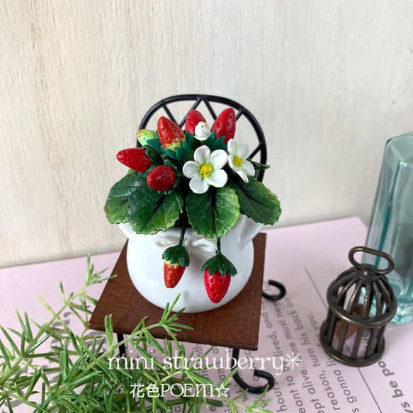 【再販】粘土の花〓ぽってりポットのミニ苺ちゃん✳︎麻布付き♪ 花器4㎝＊❤️ 4枚目の画像
