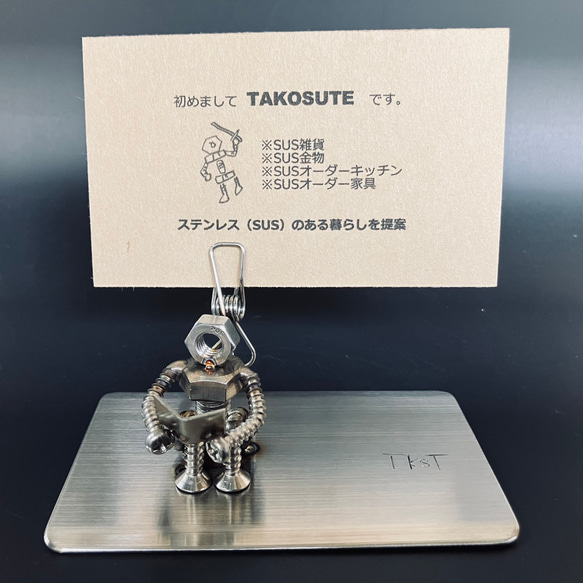 名刺・カードホルダー×TAKOSUTE 1枚目の画像