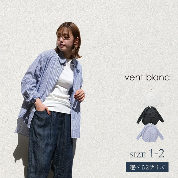 vent blanc/ ヴァンブランカットソータンタン購入 トップス