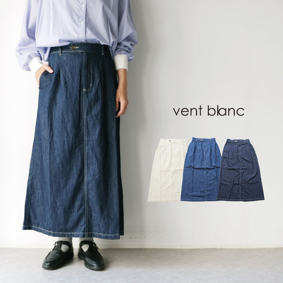 新品　Vent Blancヴァンブラン　デニム　スカート