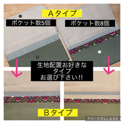 【再販2】薄型シンプルでかさばらない通帳・お薬手帳・母子手帳ケース　ウィリアムモリス風　北欧風　うさぎ＆リス＆鳥　選べる 5枚目の画像