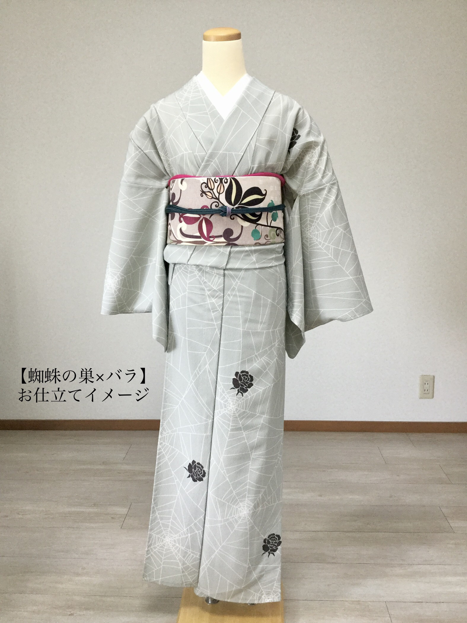 Kansai袷のお着物　　ポリエステル