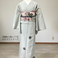 ポリ　浴衣　単衣　真夏着物 浴衣SALE最大77％OFF 9/11迄)浴衣 レディース 吸水速乾