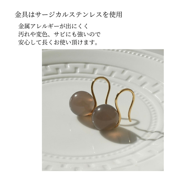 10mmグレーオニキスのシンプルフックピアス　サージカルステンレス　デイリー　お呼ばれ　上品　 5枚目の画像