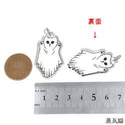 ハロウィン猫お化けBチャーム 2個【猫ピアス イヤリング ハンドメイド用アクセサリーパーツ素材 蒸気猫】 3枚目の画像