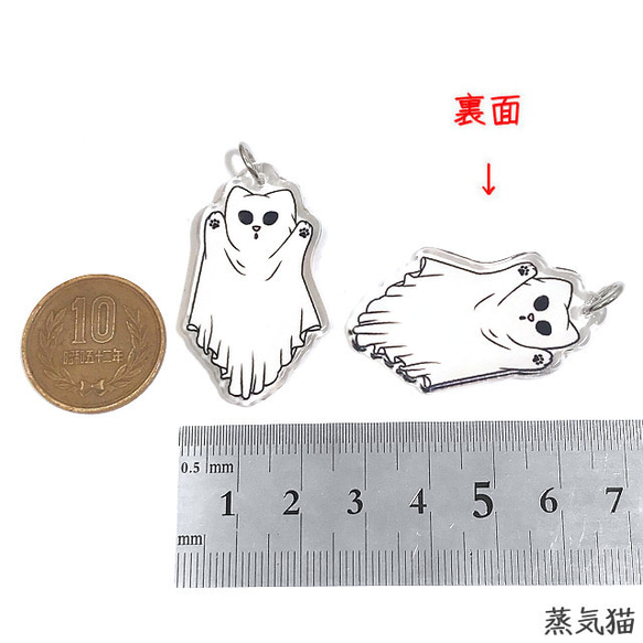 ハロウィン猫お化けBチャーム 2個【猫ピアス イヤリング ハンドメイド用アクセサリーパーツ素材 蒸気猫】 3枚目の画像