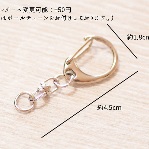受注制作】あみぐるみ・野球選手：ウサギorクマ(お好きな背番号