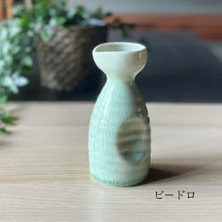 徳利（一合 二合）カラフル　おうち呑み　和モダン　お酒 4枚目の画像