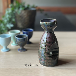 徳利（一合 二合）カラフル　おうち呑み　和モダン　お酒 7枚目の画像