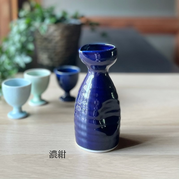 徳利（一合 二合）カラフル　おうち呑み　和モダン　お酒 5枚目の画像