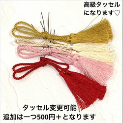 NEW✳︎紅椿とピンポンマム✳︎かすみ草の髪飾りセット成人式・結婚式・七五三に◎ 7枚目の画像