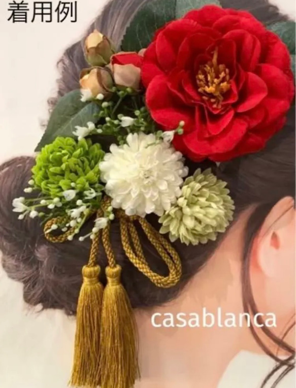 NEW✳︎紅椿とピンポンマム✳︎かすみ草の髪飾りセット成人式・結婚式・七五三に◎ 1枚目の画像
