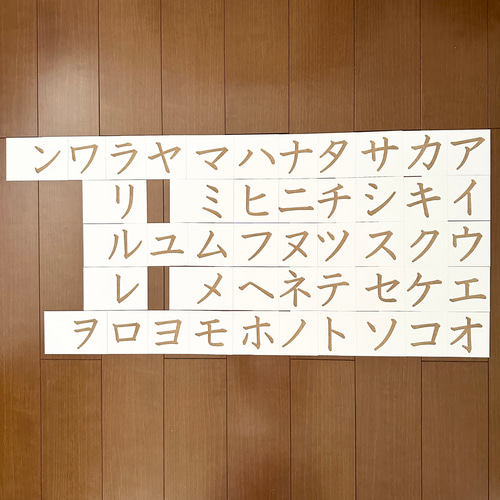 右利き用 砂文字板 モンテッソーリ 砂文字 カタカナ すなもじ